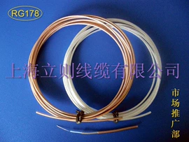 同轴电缆;射频电缆;绝缘导线