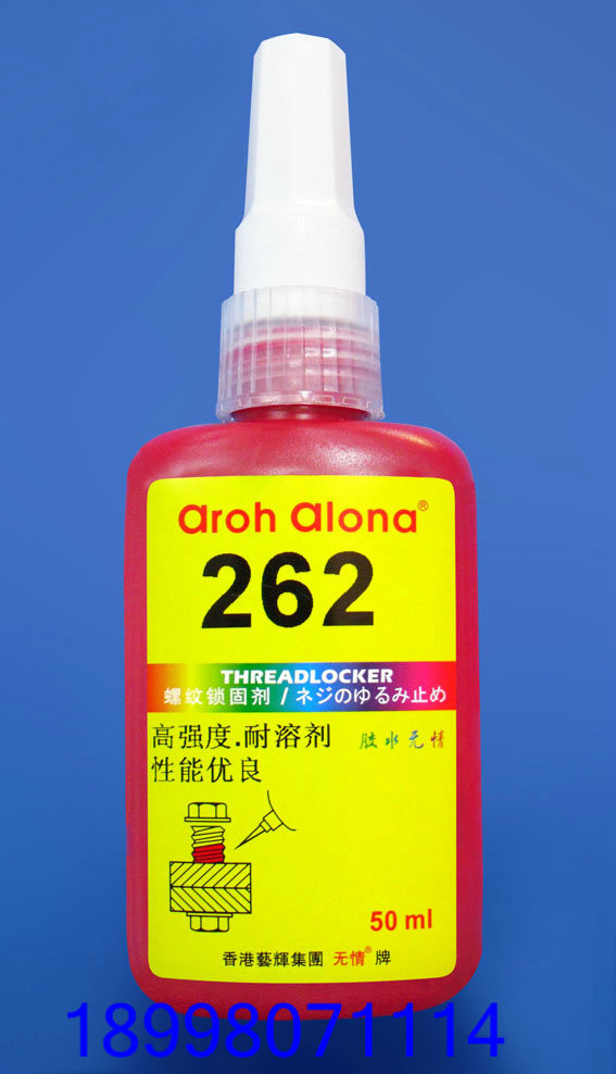 262螺纹锁固剂、262螺丝胶、262厌氧胶、262厌氧螺纹密封剂