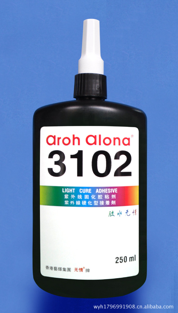 供应  3102胶水   玻璃粘金属UV胶3102　无影胶水3102