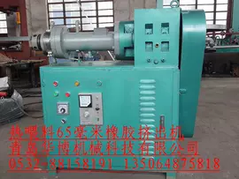 液压整机;硫化机;其他橡胶机械