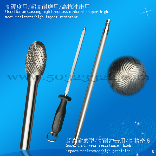 弧形圆头旋转锉