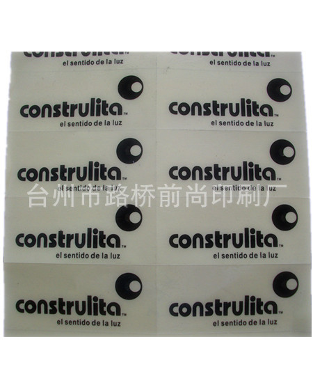 供应不干胶标签、透明不干胶、吊牌、标牌、洗涤标