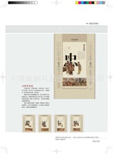 ����ʮ�ߒ�v̨�v�o��������v�y��̨�v������I��˾�̘˘�־��v