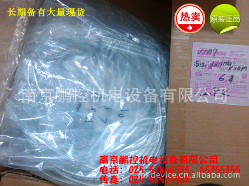 日本古江透明管 4X7mm 编号 090508