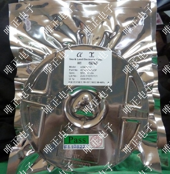 供应陆海保险丝nSMD010  原装正品 进口现货