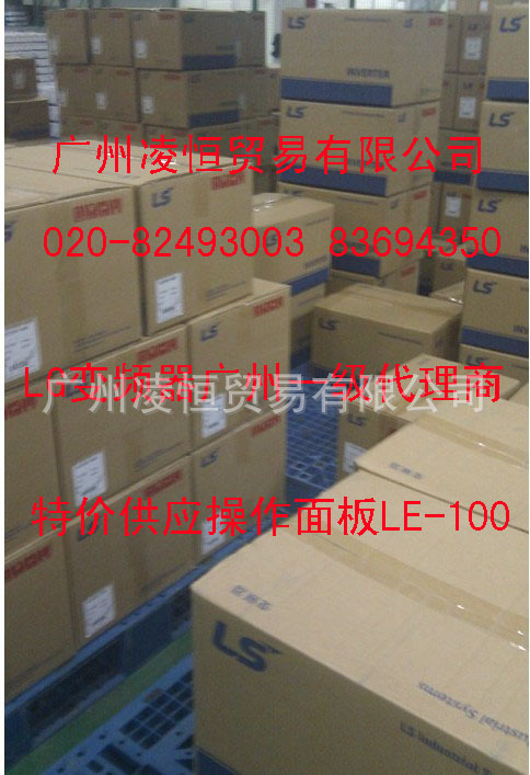 SV037IG5-4 LS变频器 代理LG变频器广州 LG 380V3.7kw变频器 现货