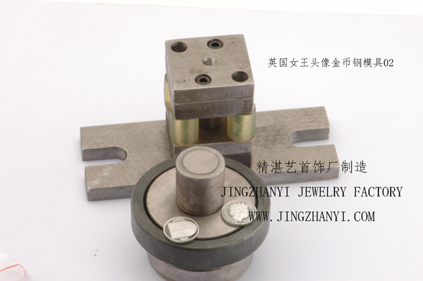 设计和加工银币模具 精密模具 银条模具 首饰模具 油压模具制造