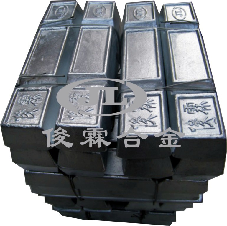 供应3#鉛锡合金，铅锑合金，高档首饰品专用铅合金（图）