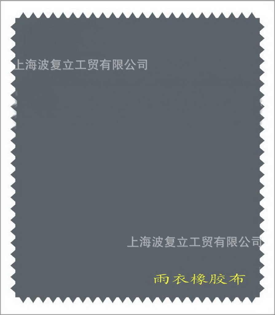 厂家直销雨衣橡胶布