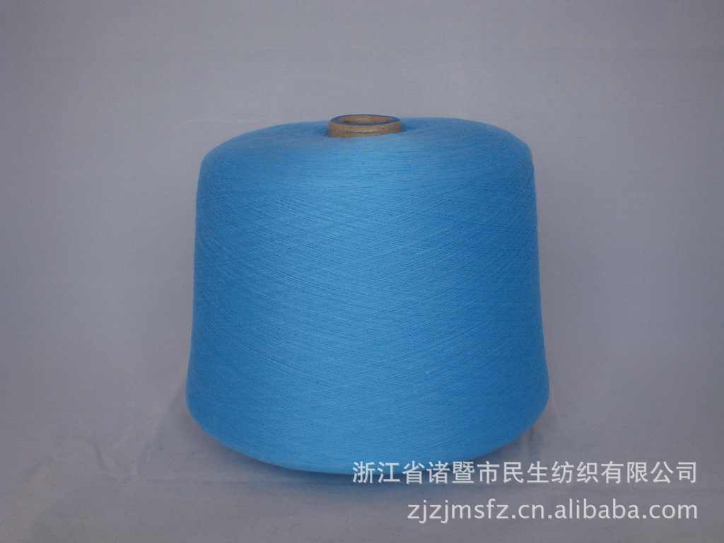 厂家直销 性价比高（面议） 32S涤纶化纤纱 色纺纱 （浅宝石兰）