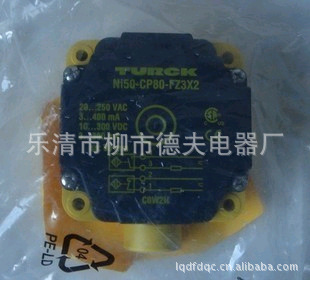 供应 德国TURCK 图尔克接近开关 NI50-CP80-FZ3X2【图】