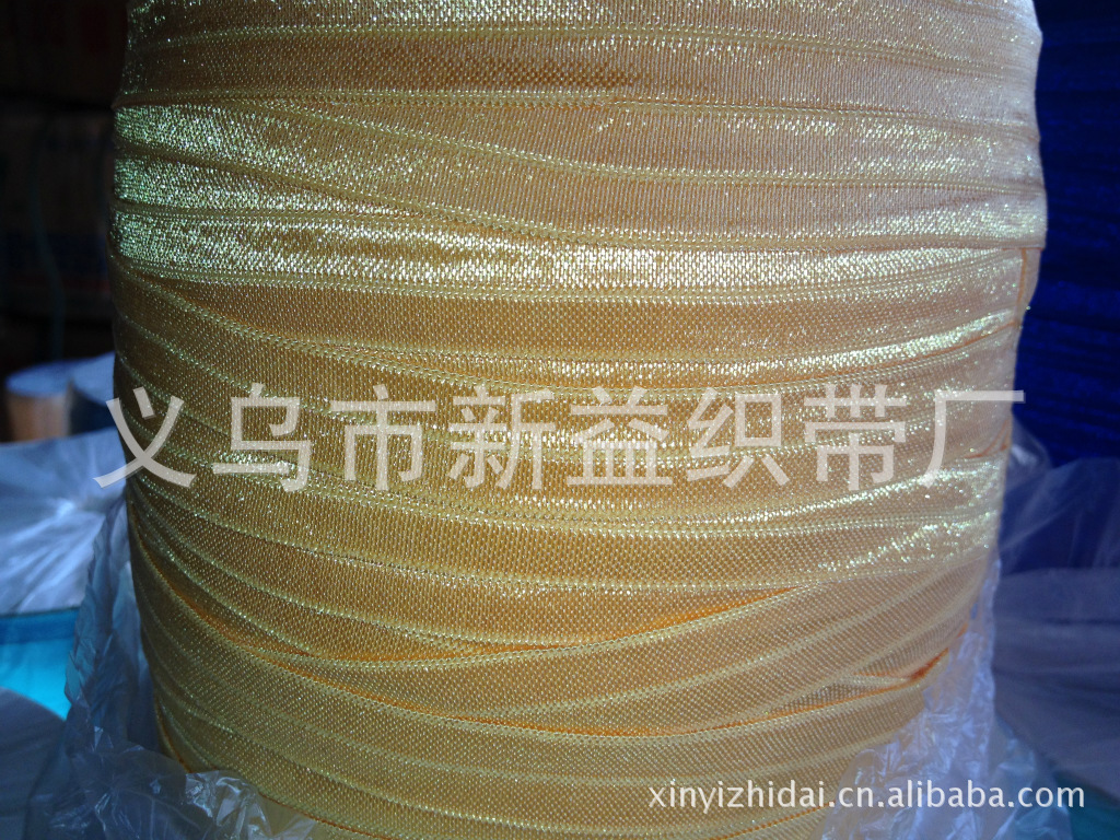 包边带厂家现货销售 1.5cm有光包边带 锦纶包边带 松紧包边带