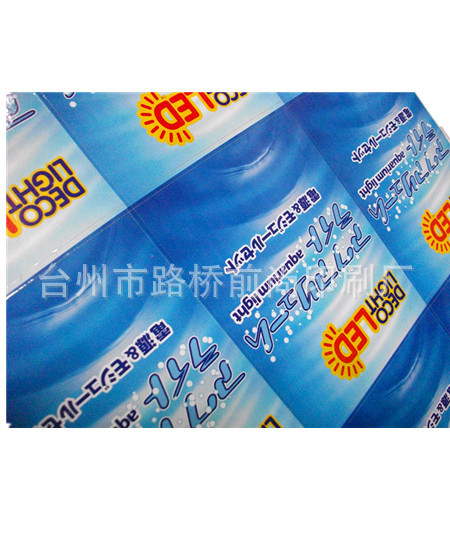 供应不干胶标签、彩色不干胶、吊牌、洗涤标、标牌