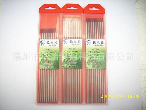 供应2.4mm华瑞牌各种尺寸钨针钨棒钨电极钨钼，质量有保证1件起批
