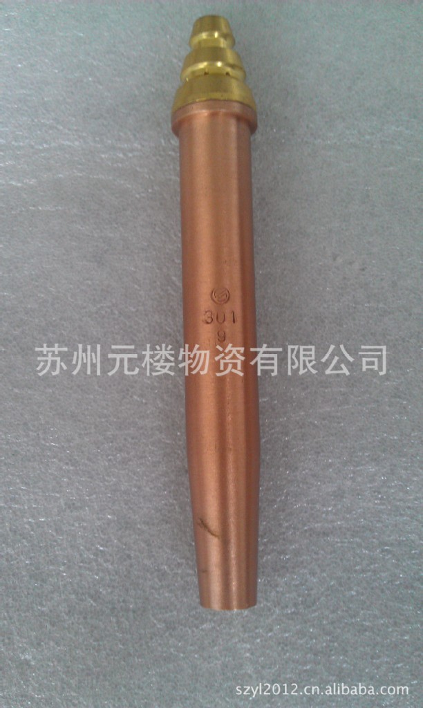 捷锐超厚板机用割嘴301-9# 机用割咀 厚板割嘴 捷锐等压式快速割