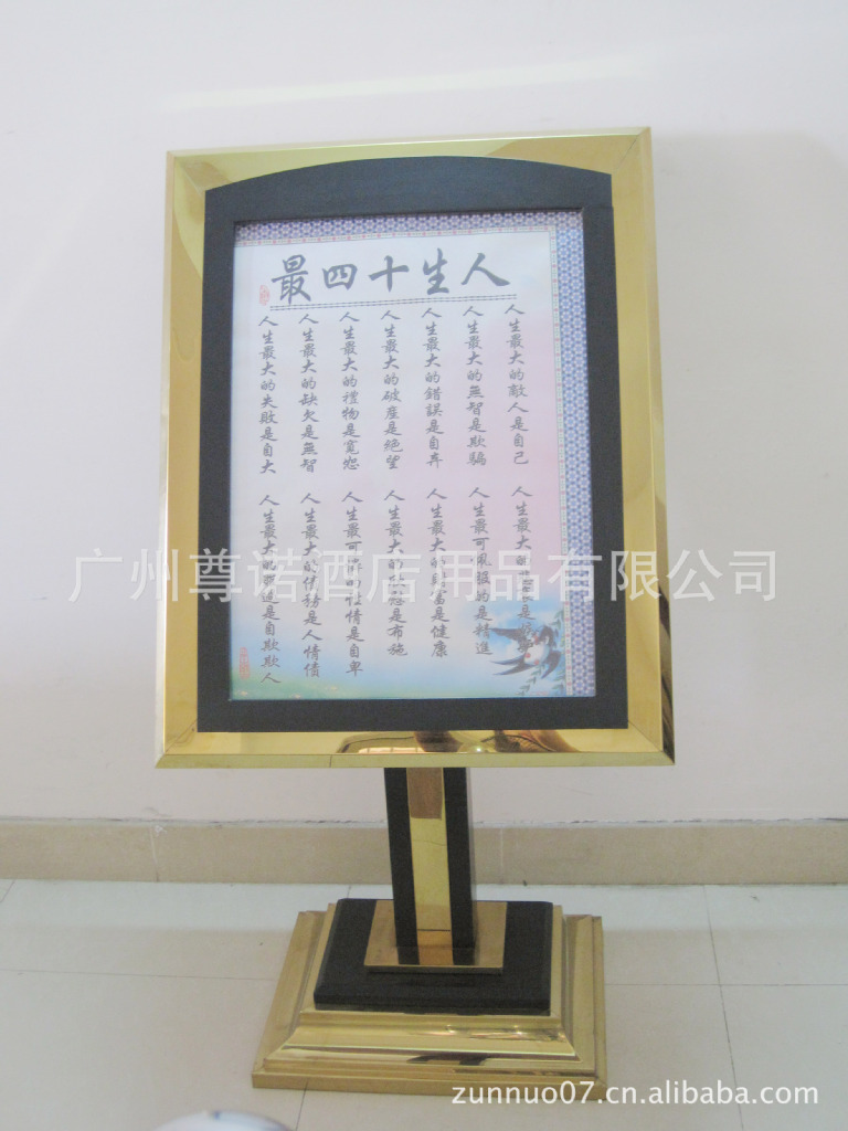 尊诺厂家直供酒店豪华立式斜面指示牌礼宾牌欢迎告示牌迎宾牌