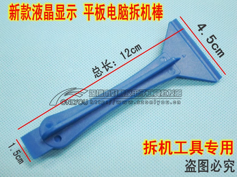 IPhone Apple палка для демонтажа IPod инструмент для демонтажа лом двуглавый рычаг партия