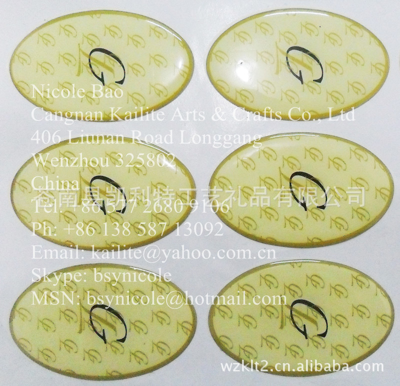 专业生产水晶滴塑贴纸 椭圆形滴胶贴纸 丝印印刷