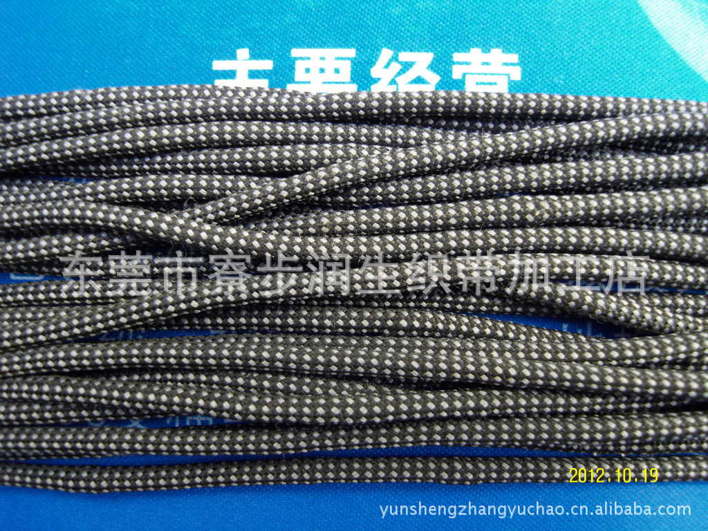 润生各款间点\碎花poly绳\涤纶绳\仿棉绳/棉绳/涤棉绳/装饰绳