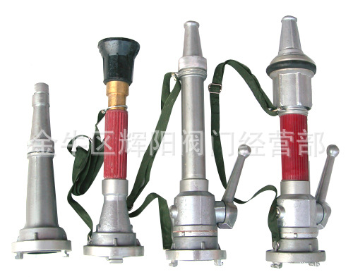 供应 消防水枪/开花水枪/开关水枪