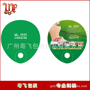 �ļ�������L��O�ͱ�LOGO��ӡPP�V����