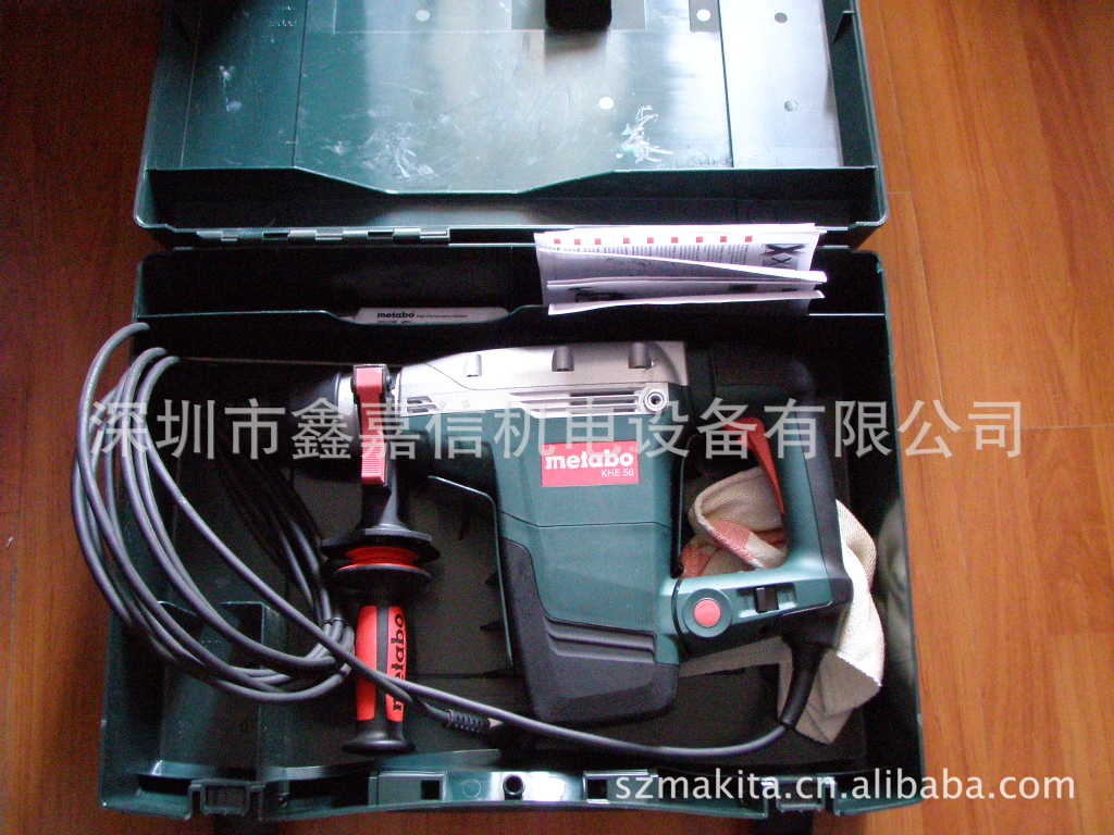 现货批发德国 麦太保METABO 多功能电锤 KHE56