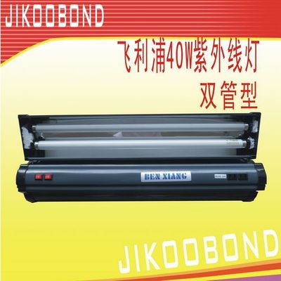 厂家直销uv紫外线灯 UV油墨固化灯 高压汞灯 40瓦紫外线UV灯|ms