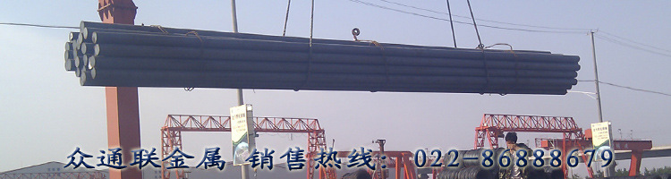 3CR2W8V钢材经常使用范围