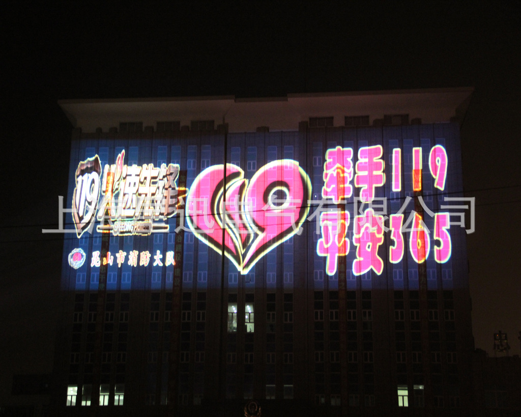 楼体广告 楼体投影 楼体亮化投影 大型楼宇投影 上海星迅