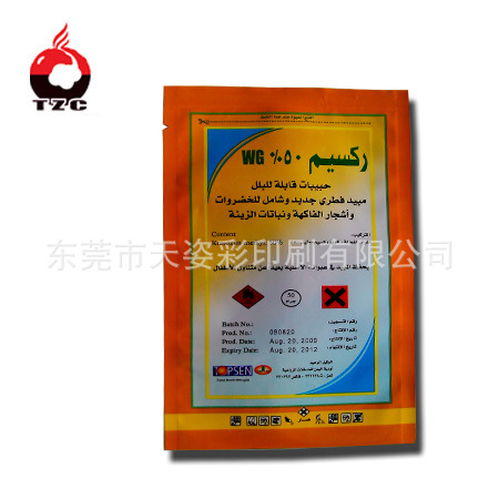 厂家专业制作农药袋 密封极强 包装行业专注22年  品质优良