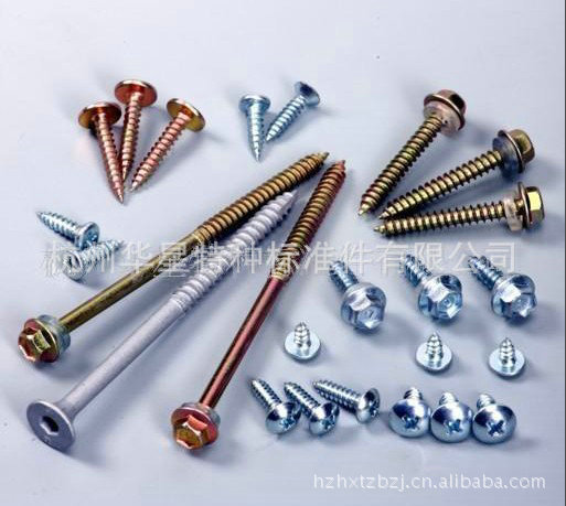 热销推荐 各种规格齐全钻尾自攻螺丝 黑色自钻自攻螺丝