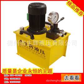 厂家生产液压油泵高压液压泵站可定做非标液压系统性能稳定液压泵