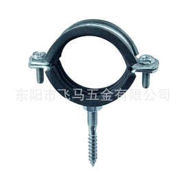 【厂家直销】【来样定做】M8重型带胶管夹  吊管卡箍