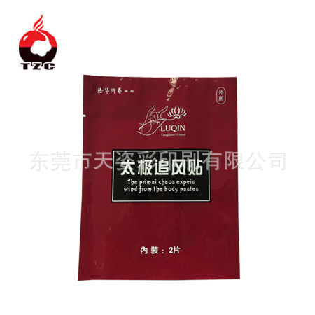 东莞包装袋厂家制作铝箔袋 铝箔包装袋 茶叶抽真空铝箔袋