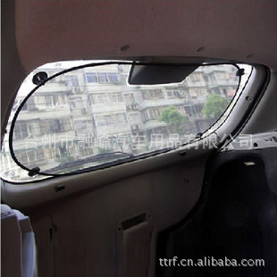 Black After the block Car sunshade All black Rear Window Jacobs Nylon mesh Car Accessories Special wholesale