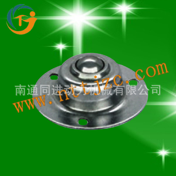 供应  IS-10型精制万向球 牛眼 飞碟 加重型万向球