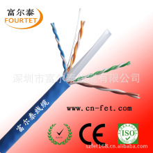 CAT6������ξW��  0.57�o���~�^�yԇ�҃ȹ��̾W�j��ǧ��