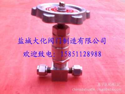 供应高压卡套截止阀,针形阀.