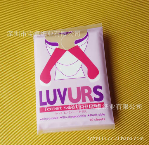 【优势产品 超低价供应】1/24折十片袋装  厕所垫纸|ms