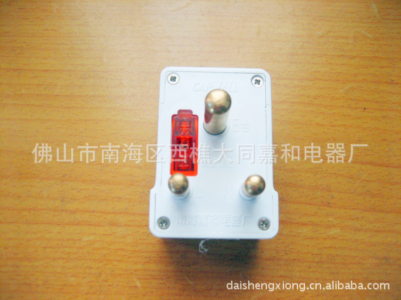 供应15A三圆脚转换插头开关出口产品可转13A孔适合多国使用