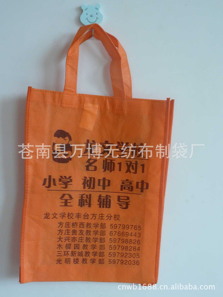 本厂专业生产无纺布袋，环保无纺布袋，购物袋 可来样定做 广告袋