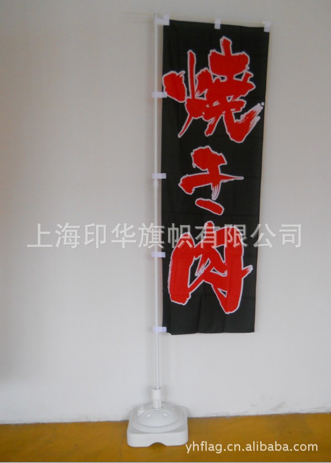 日韓料理店廣告刀旗門簾春亞紡彩色旗幟廣告牌