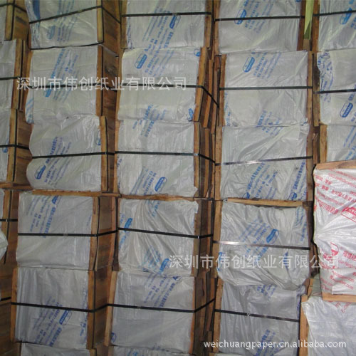 批发单双拷贝纸 蜡光纸 彩色拷贝纸 印刷拷贝纸 包装纸 价优