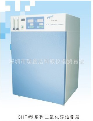 二氧化碳培养箱CHP-160(水套式) 微电脑CO2培养箱 深圳实验仪器