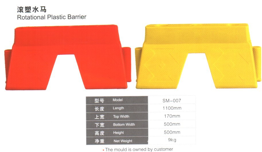 塑料水马 滚塑pe水马 110*50cm 凹型滚塑小水马 滚塑隔离墩