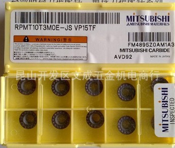 RPMT10T3MOE  VP15TF三菱刀片优势批发R5厚刀片，配用刀杆也有的