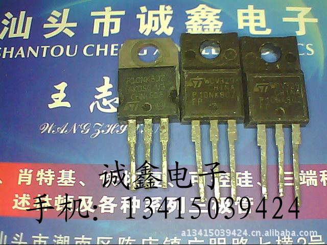 原装进口拆机【诚鑫电子】P10NK80Z P10NK80ZFP 质量保证