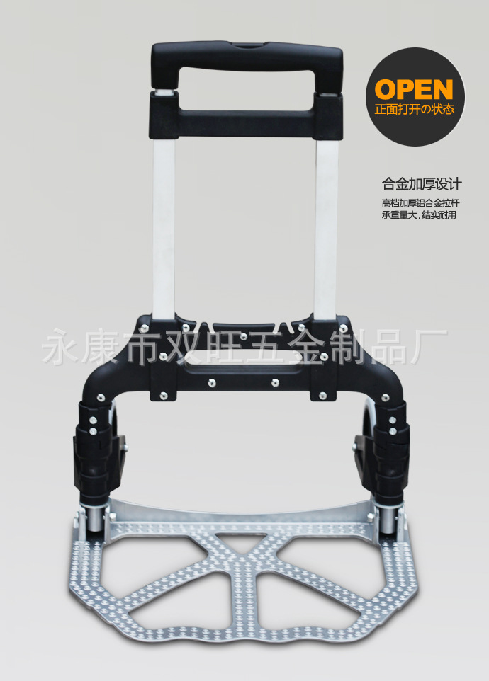 供应促销礼品铝合金折叠行李车轻便3节拉杆手拉车现货批发