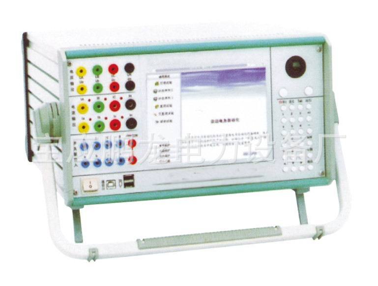 六相微机继电保护测试仪