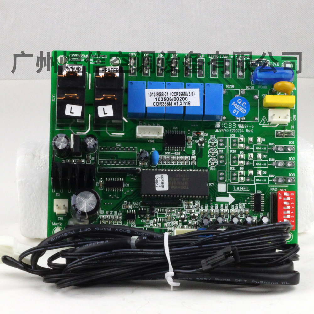 特灵空调微电脑控制板　1010-8088-01